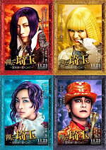 『翔んで埼玉 ～琵琶湖より愛をこめて～』場面カット｜写真13