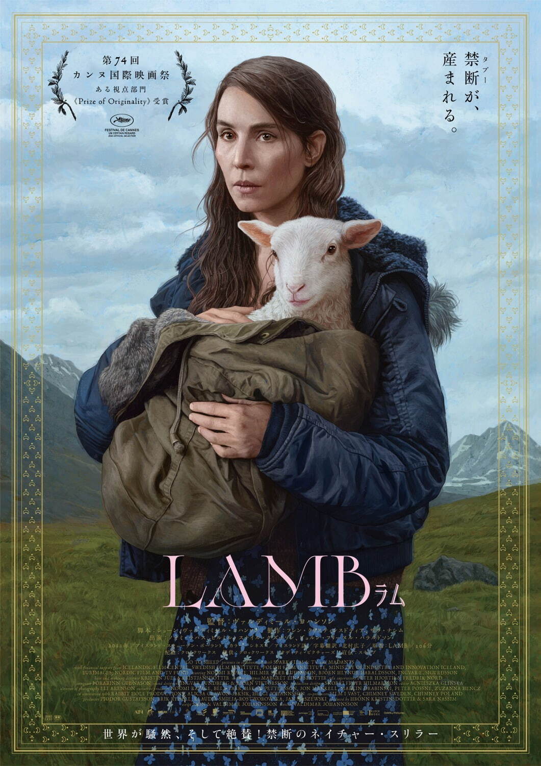 LAMB／ラム - 写真14