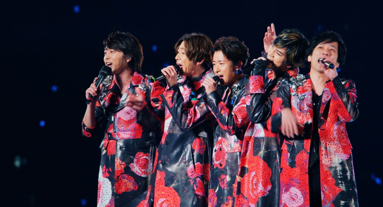 嵐の初ライブフィルム Arashi 5 20 Film 20周年節目が映画に 堤幸彦監督インタビュー ファッションプレス