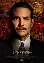 『ナイトメア・アリー』場面カット｜写真41