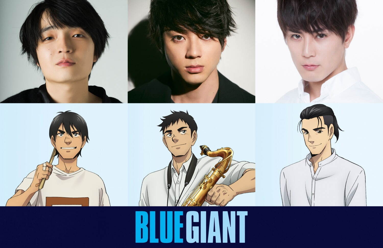 BLUE GIANT - 写真4