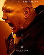 『デューン 砂の惑星PART2』場面カット｜写真16