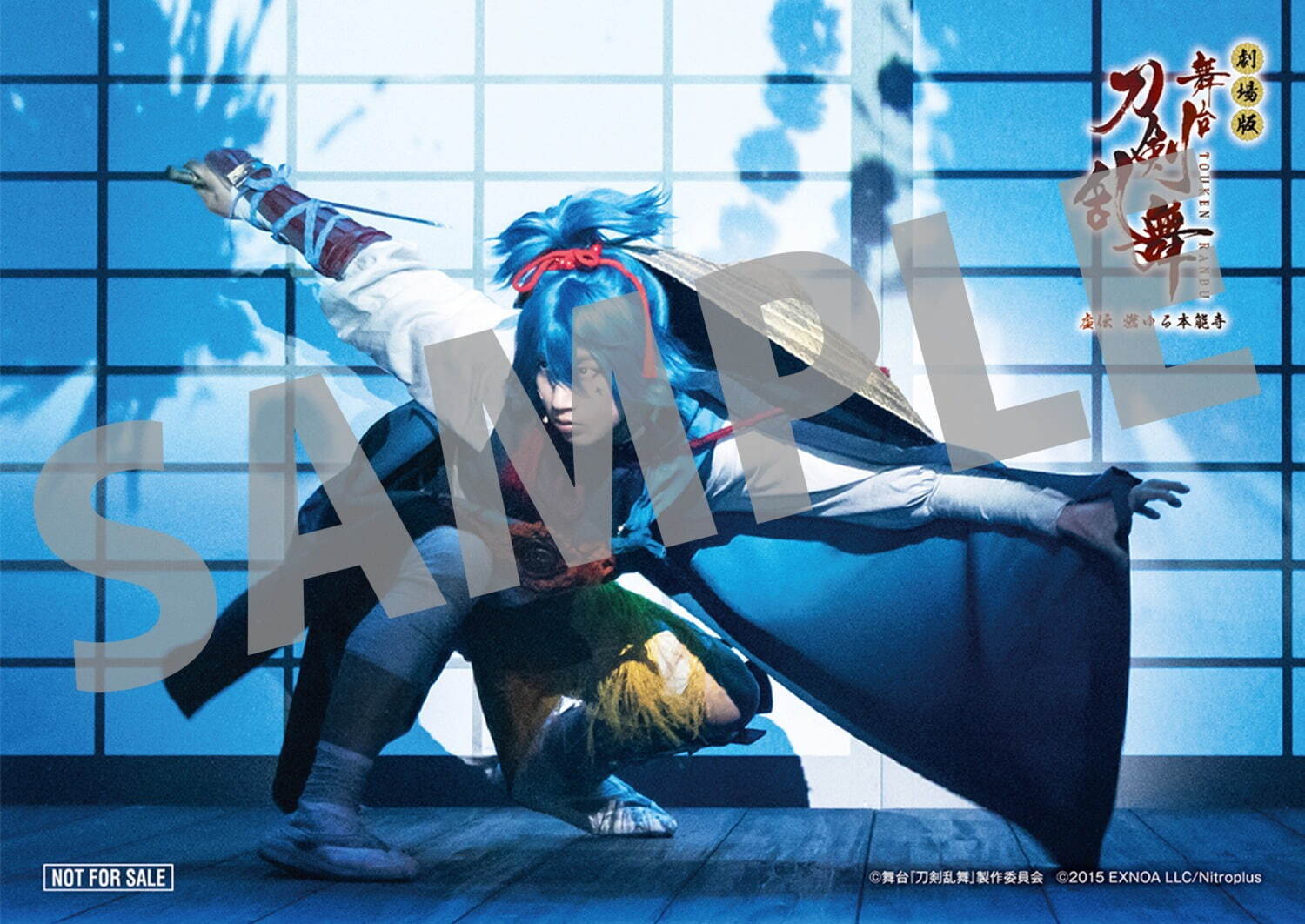 写真9/13｜劇場版 舞台『刀剣乱舞』虚伝 燃ゆる本能寺