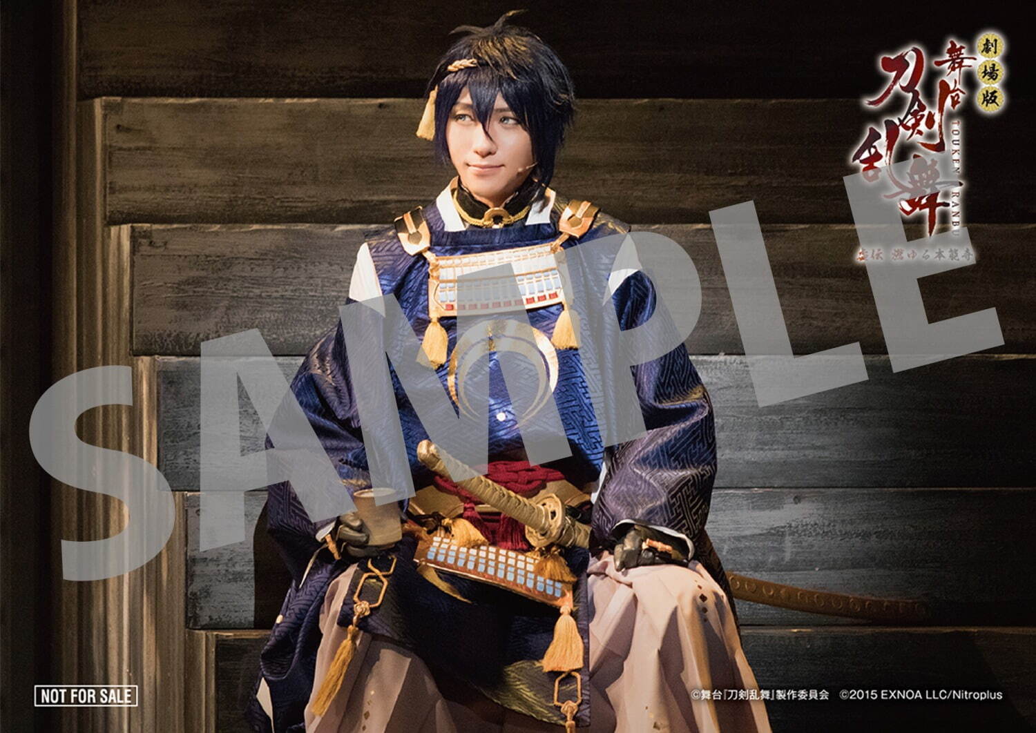 『劇場版 舞台『刀剣乱舞』虚伝 燃ゆる本能寺』場面カット｜写真6