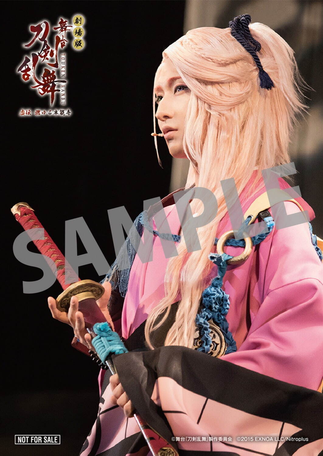 写真9/13｜劇場版 舞台『刀剣乱舞』虚伝 燃ゆる本能寺