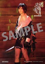 『劇場版 舞台『刀剣乱舞』虚伝 燃ゆる本能寺』場面カット｜写真12