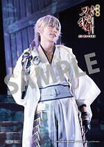 『劇場版 舞台『刀剣乱舞』虚伝 燃ゆる本能寺』場面カット｜写真11