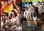 『KAPPEI カッペイ』場面カット｜写真20