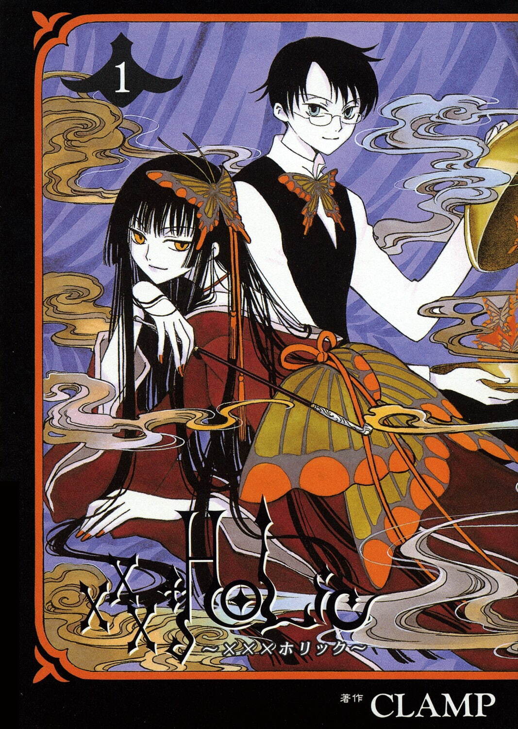 ホリック　ｘｘｘＨＯＬｉＣ（豪華版）（Ｂｌｕ－ｒａｙ　Ｄｉｓｃ）