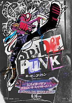 『スパイダーマン：アクロス・ザ・スパイダーバース』場面カット｜写真38