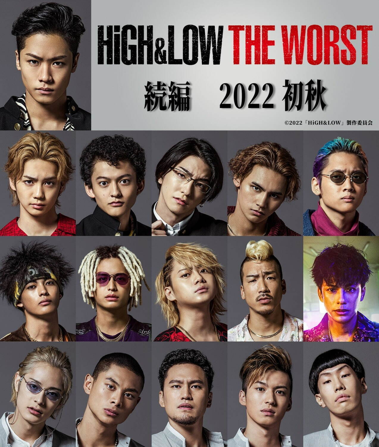 HiGH&LOW THE WORST X - 写真25