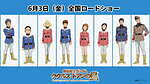 『機動戦士ガンダム ククルス・ドアンの島』場面カット｜写真24