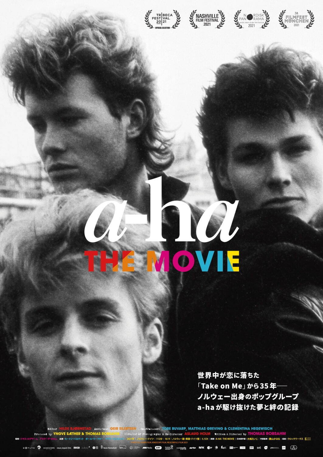 a-ha THE MOVIE - 写真11