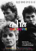 『a-ha THE MOVIE』場面カット｜写真11