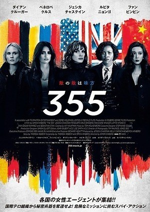 355 画像15
