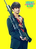 『バイオレンスアクション』場面カット｜写真16