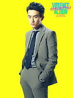 『バイオレンスアクション』場面カット｜写真18