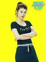 『バイオレンスアクション』場面カット｜写真14