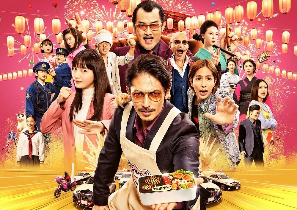 『極主夫道 ザ・シネマ』場面カット|写真1