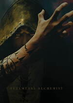 『鋼の錬金術師 完結編 復讐者スカー』場面カット｜写真10