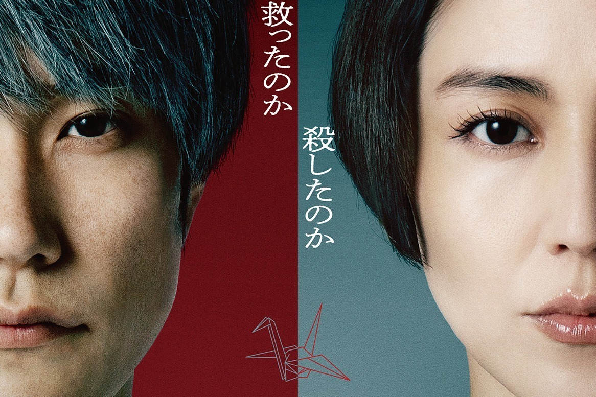 映画『ロストケア』