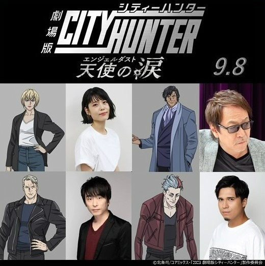 劇場版シティーハンター 天使の涙(エンジェルダスト) - 写真23