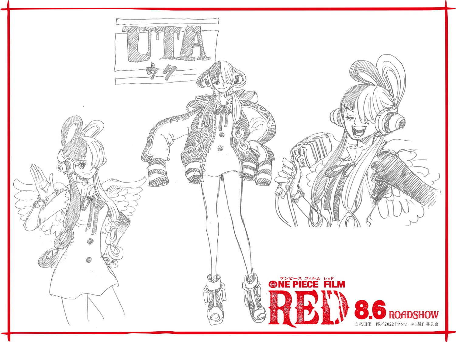 ONE PIECE FILM RED - 写真7