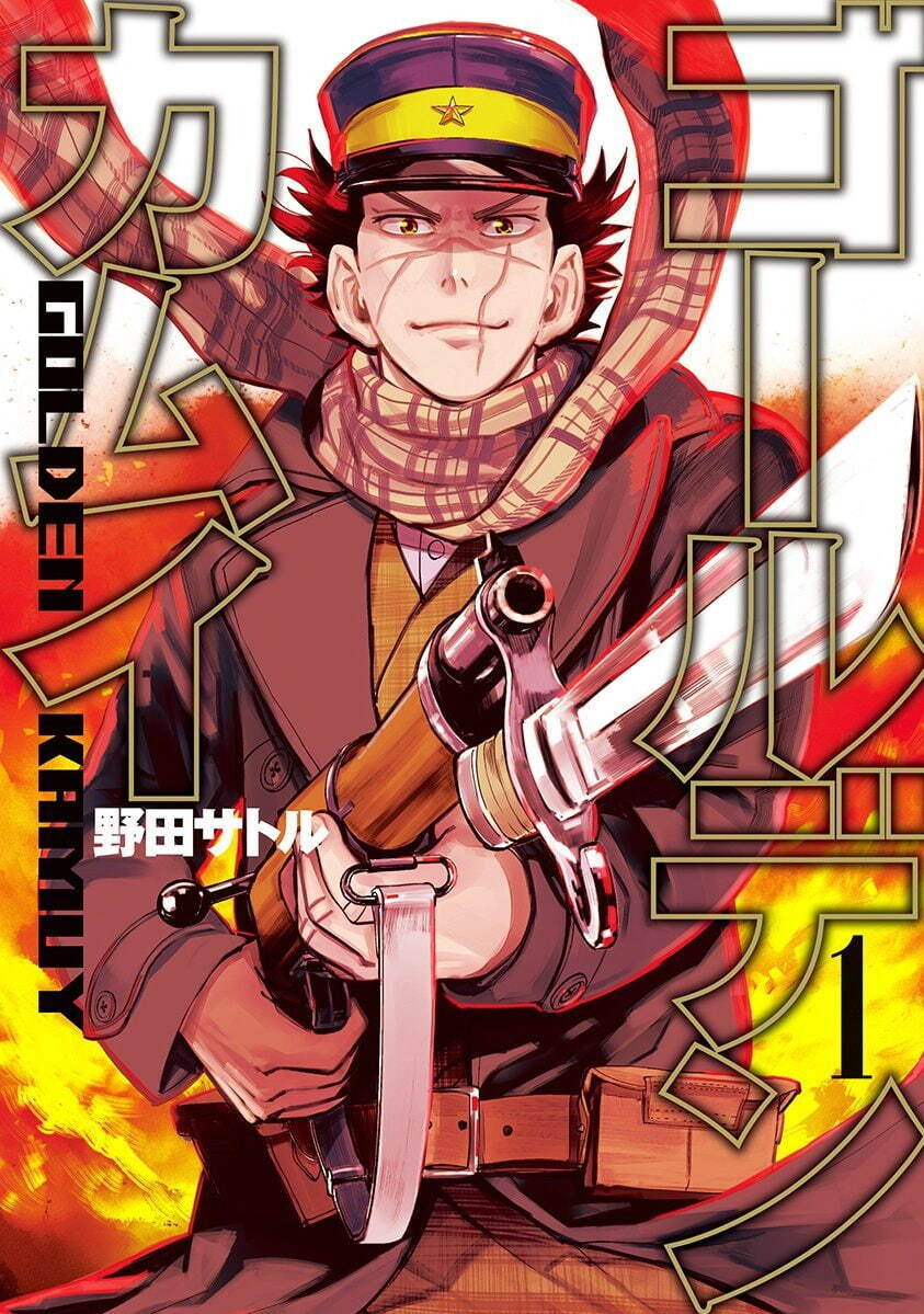 漫画 ゴールデンカムイ 実写映画化 莫大な埋蔵金を巡る生存競争サバイバル ファッションプレス