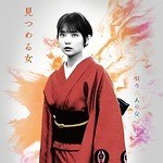『唄う六人の女』場面カット｜写真15