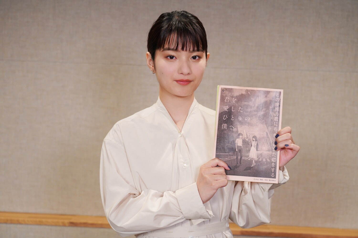 『君を愛したひとりの僕へ』場面カット｜写真18