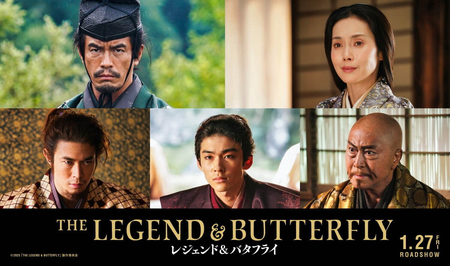 映画 レジェンド バタフライ 木村拓哉が織田信長に 濃姫 綾瀬はるかと紡ぐ夫婦の愛 ファッションプレス