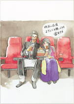 『金の国 水の国』場面カット｜写真44