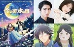 『金の国 水の国』場面カット｜写真31