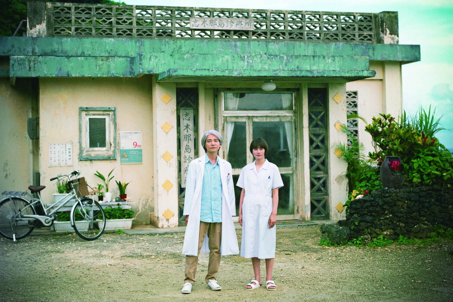 『Dr.コトー診療所』場面カット｜写真19
