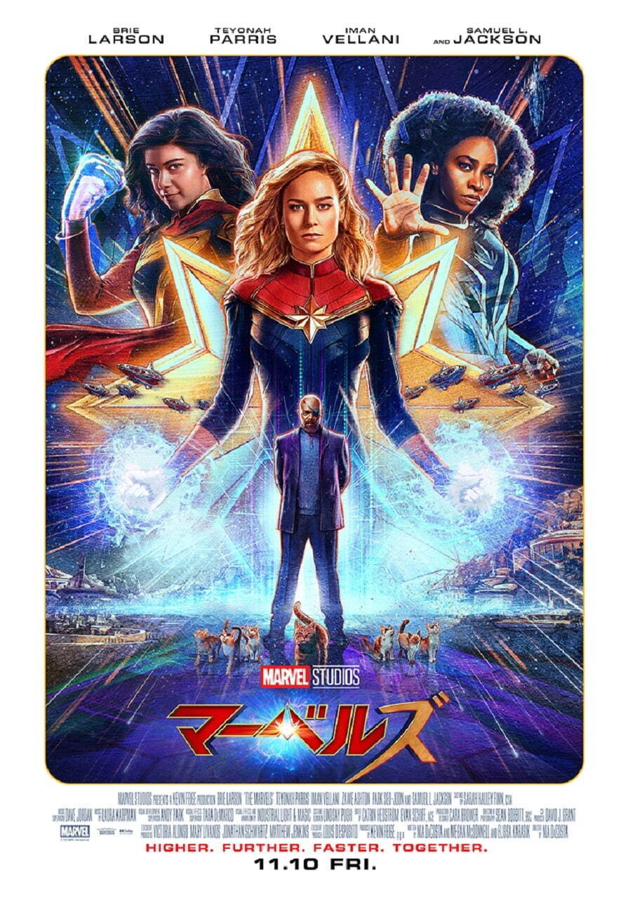映画『マーベルズ』“アベンジャーズ”孤高のヒーロー、キャプテン