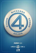 『ファンタスティック4：ファースト・ステップ』場面カット｜写真9