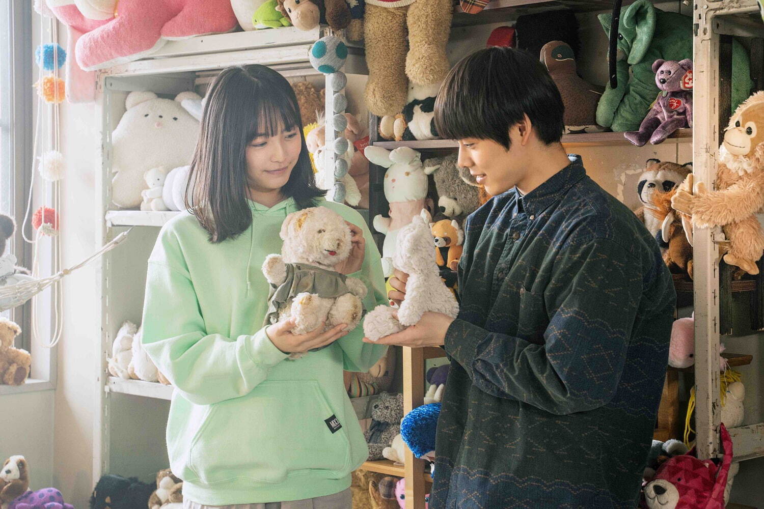 『ぬいぐるみとしゃべる人はやさしい』場面カット｜写真1