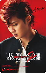 『東京リベンジャーズ2 血のハロウィン編 -運命-』場面カット｜写真46