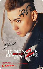 『東京リベンジャーズ2 血のハロウィン編 -運命-』場面カット｜写真53