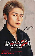 『東京リベンジャーズ2 血のハロウィン編 -運命-』場面カット｜写真50