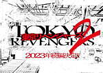 『東京リベンジャーズ2 血のハロウィン編 -運命-』場面カット｜写真43
