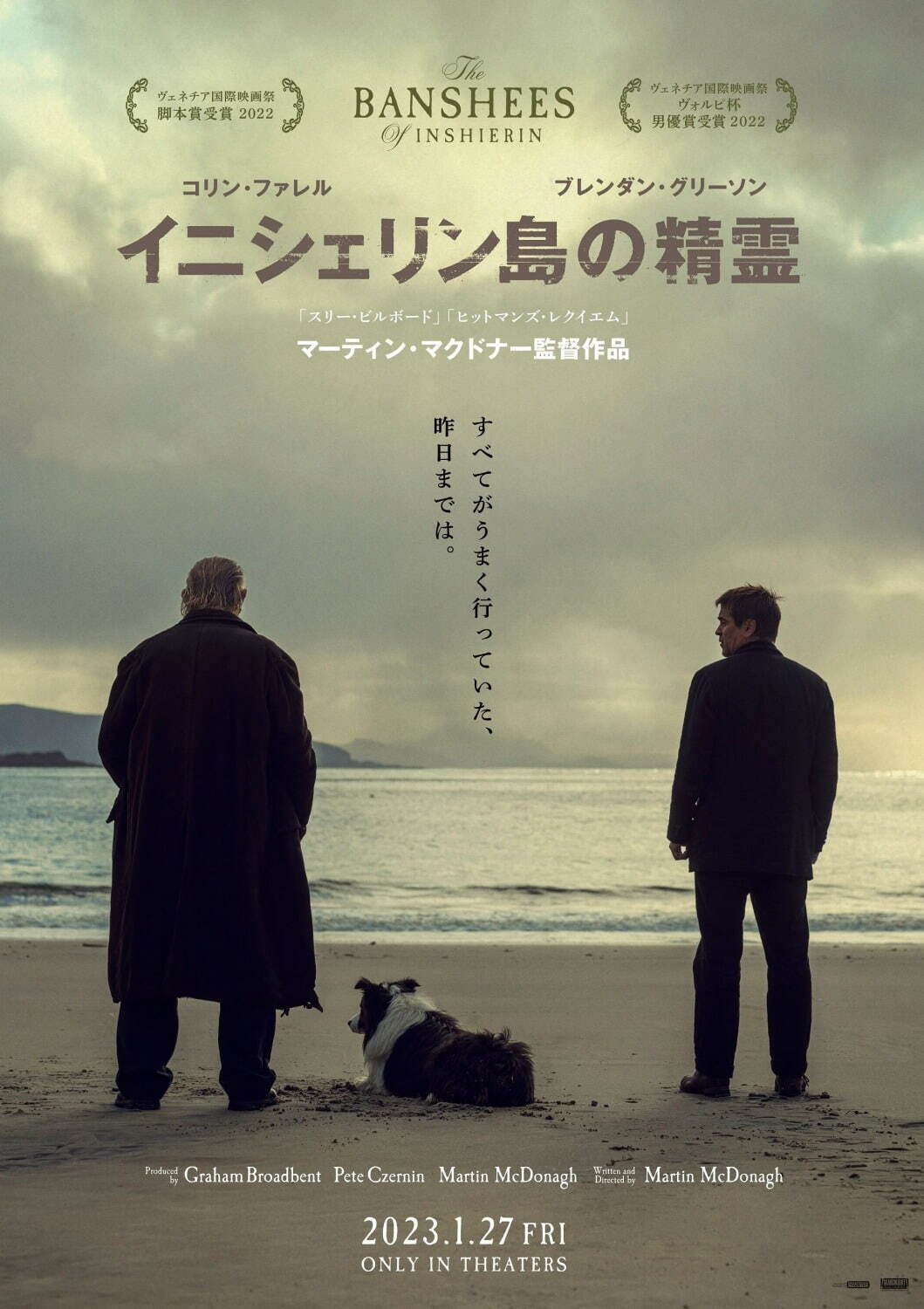 イニシェリン島の精霊 プレスシート☆コリン・ファレル 映画『イニシェリン島の精霊』マーティン・マクドナー×主演