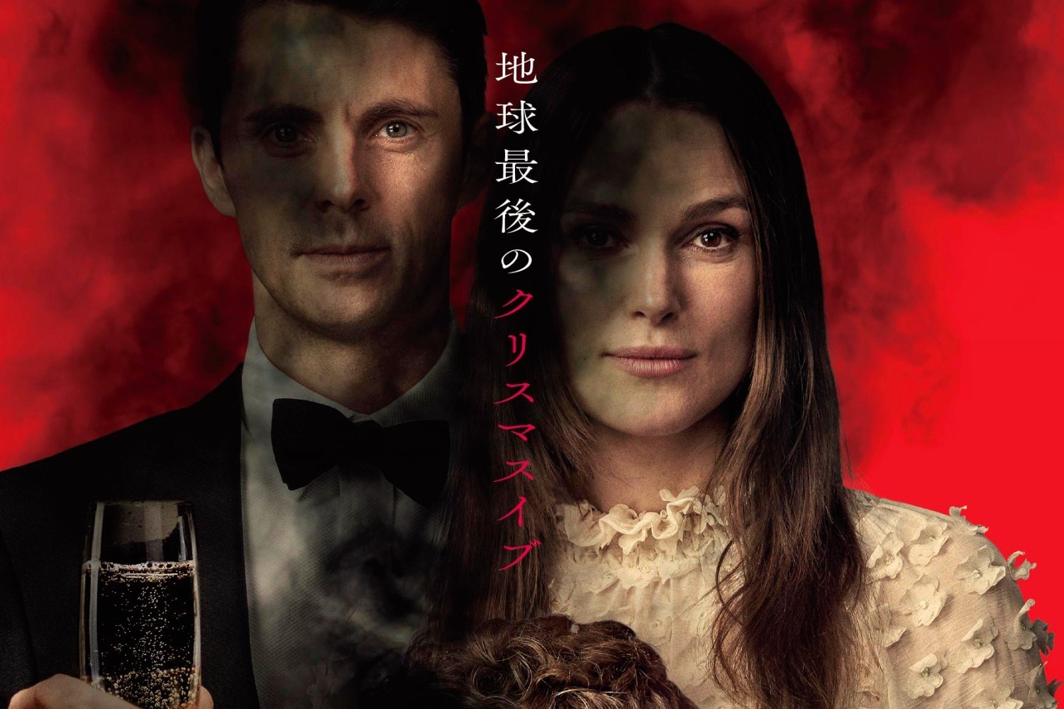 映画『サイレント・ナイト』