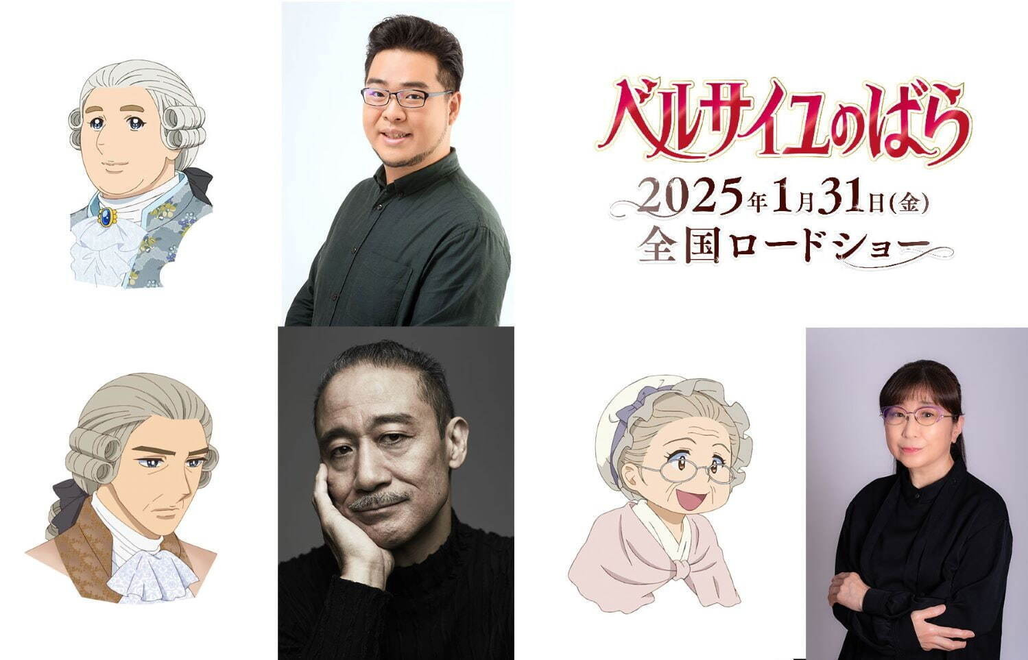 劇場アニメ『ベルサイユのばら』 - 写真36