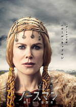 『ノースマン 導かれし復讐者』場面カット｜写真17