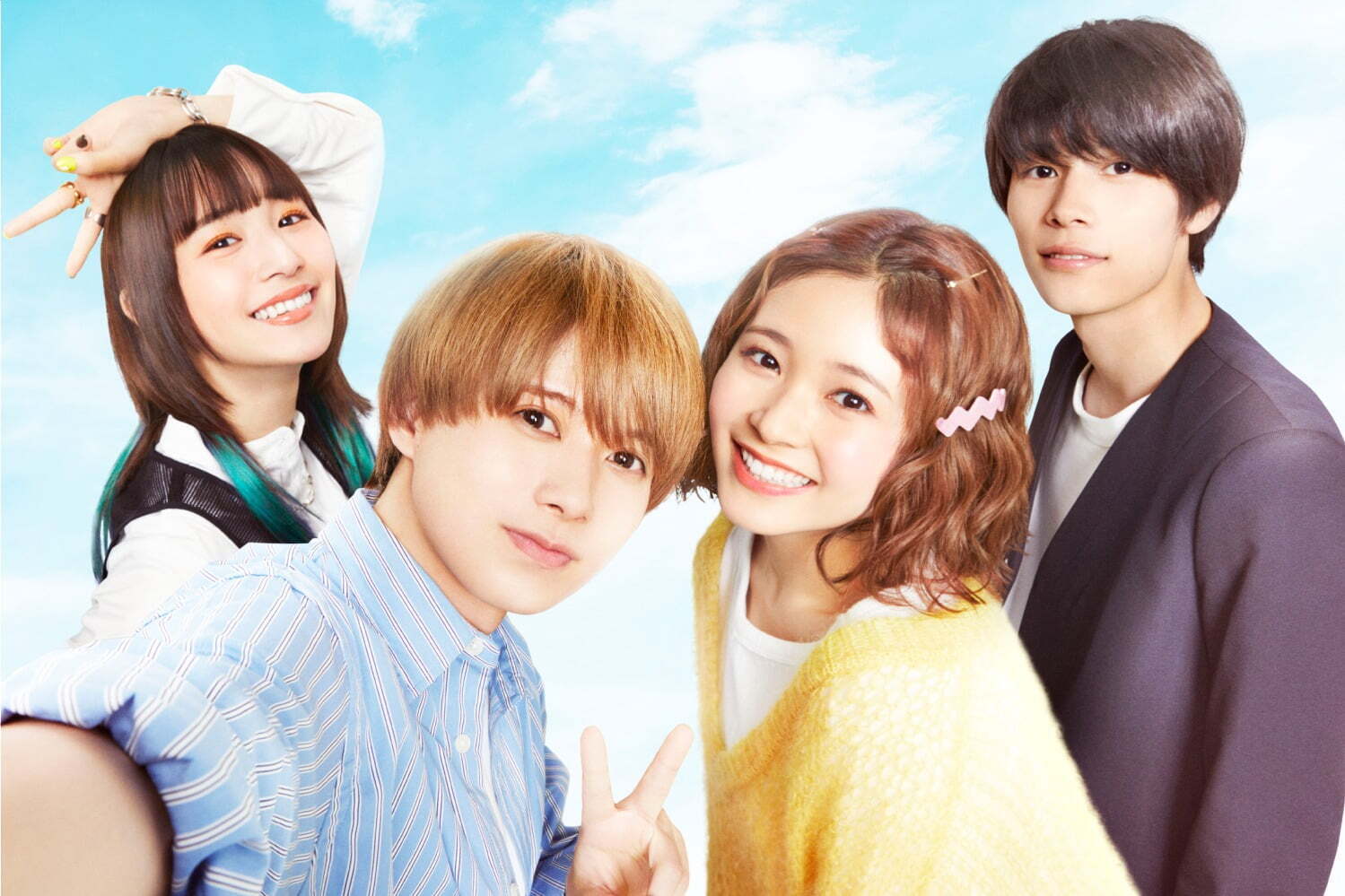 映画『おとななじみ』