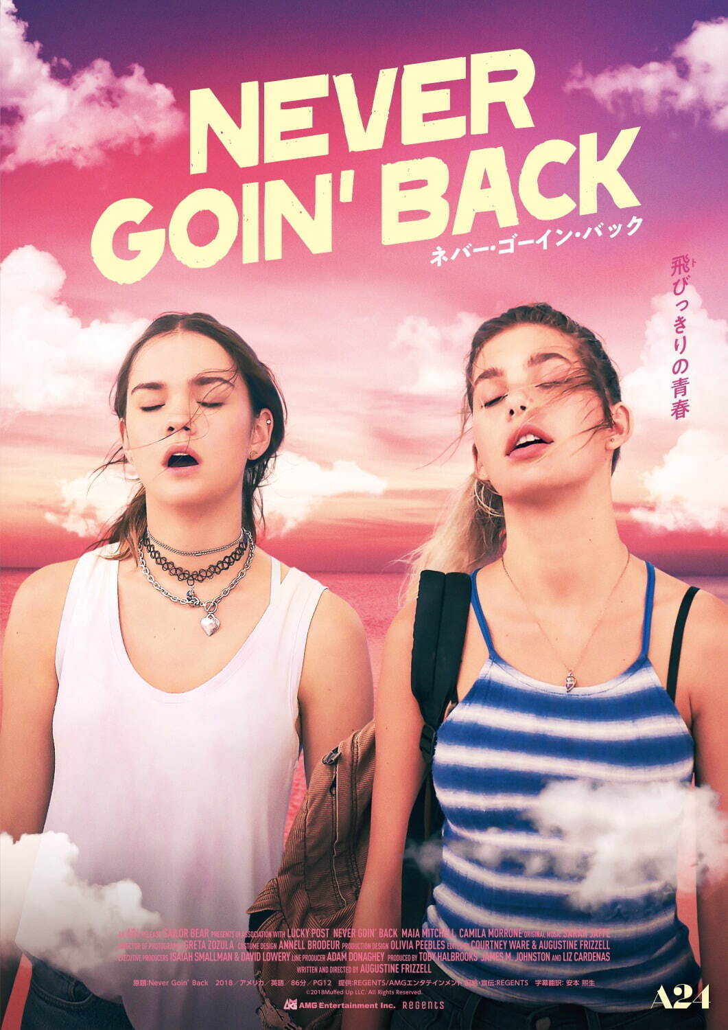 Never Goin’ Back / ネバー・ゴーイン・バック - 写真7