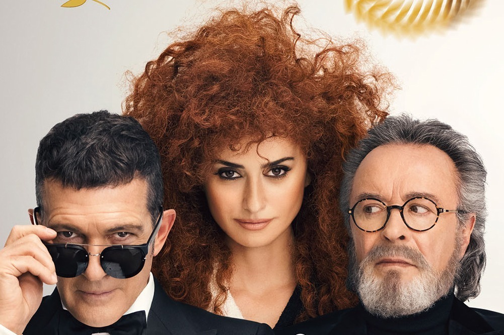 映画『コンペティション』