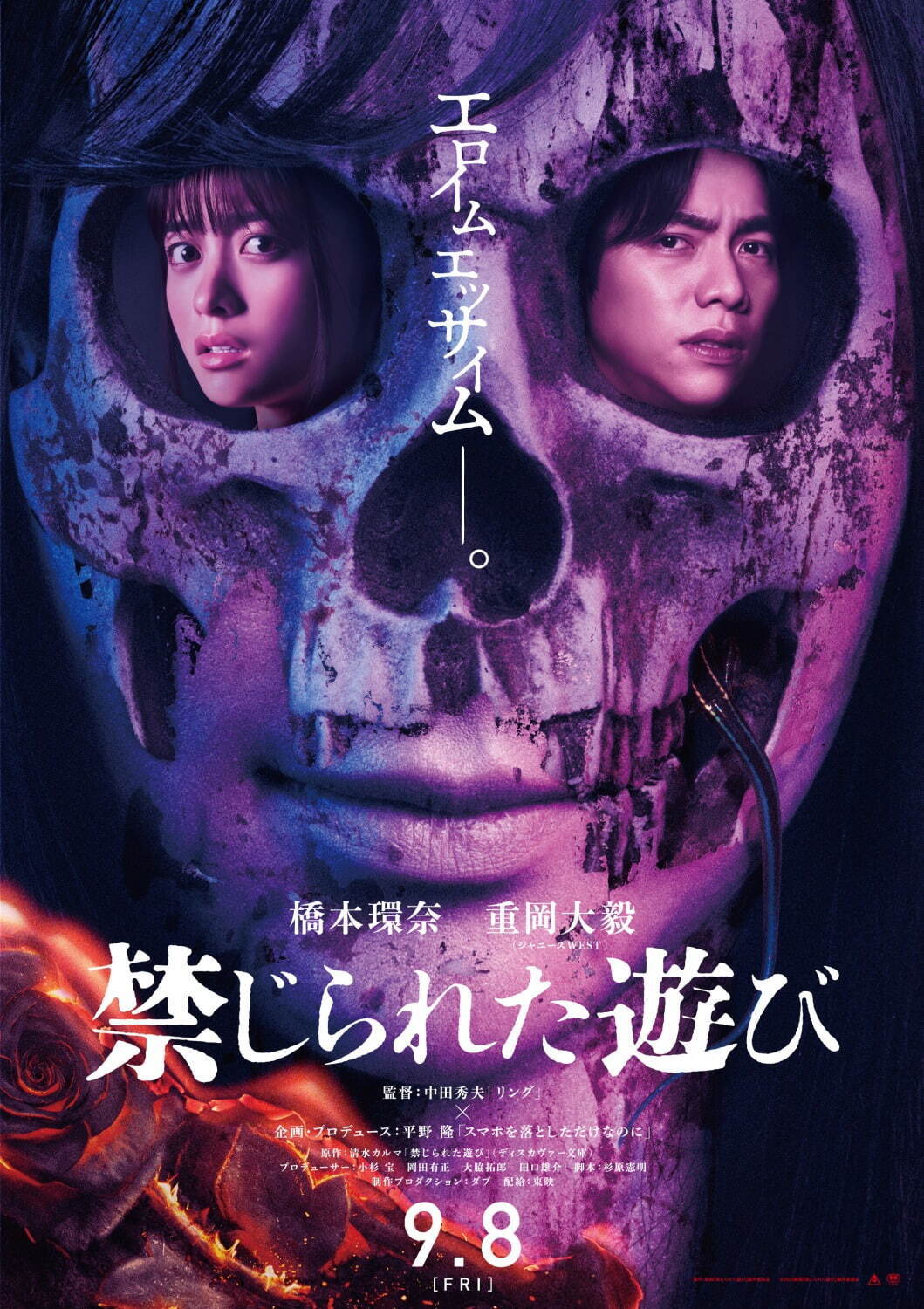 『禁じられた遊び』場面カット｜写真6