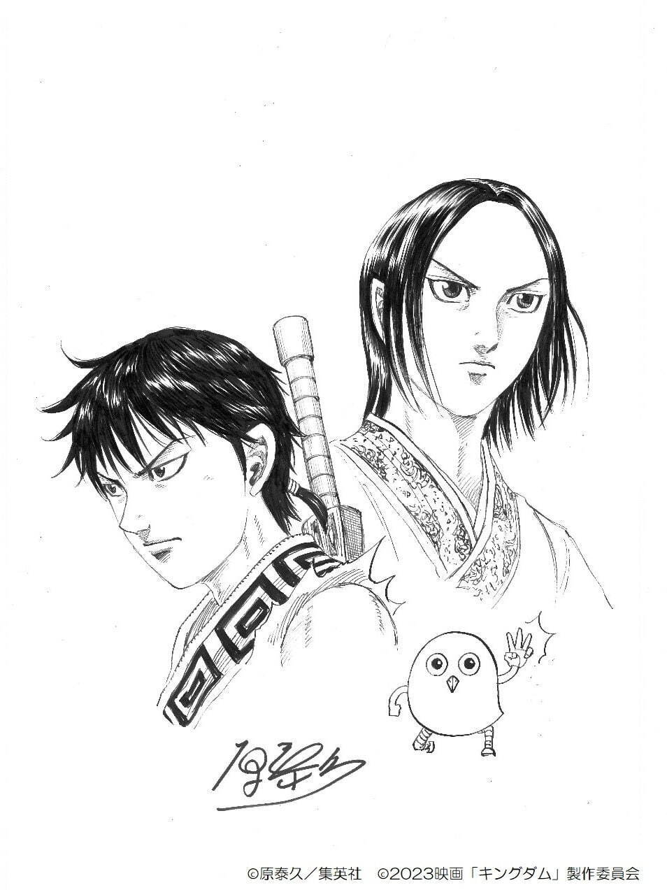 原作者・原泰久の手書きイラスト